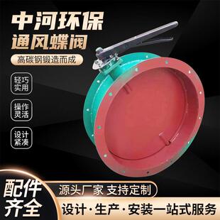 电动通风蝶阀不锈钢耐高温管道涡轮手动调风阀除尘管道通风调节阀