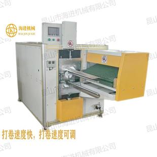 毛毯卷装机,被子枕芯宠物窝打卷包装机,质量保证售后放心