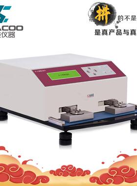 RT-01扇形磨擦试验机凸版印刷油墨摩擦试验机油墨印刷耐磨性测试