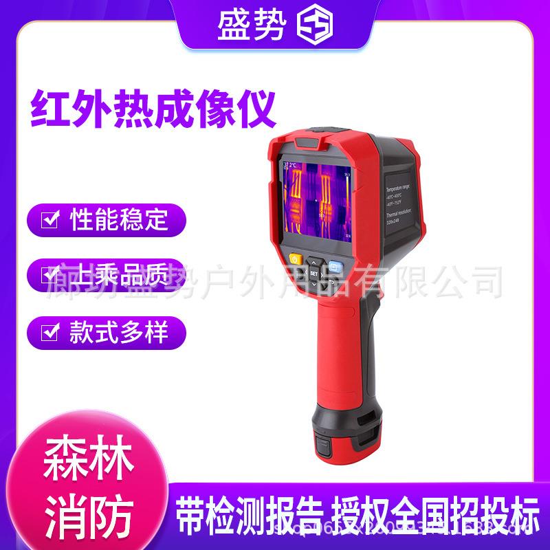 手机维修热成像仪器高清地暖管测漏探测仪手持红外线热像仪