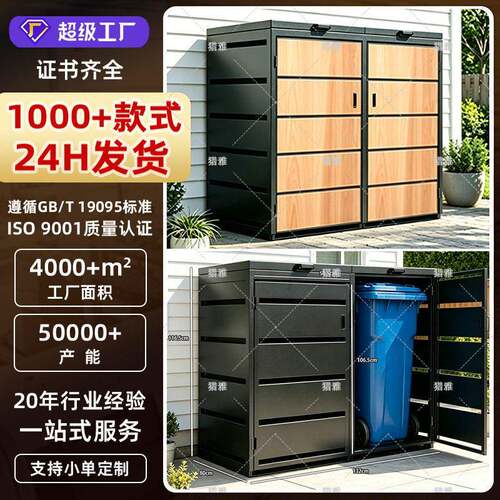 户外垃圾桶240l垃圾箱大型户外庭院果皮箱开盖联动缓降垃圾投放箱