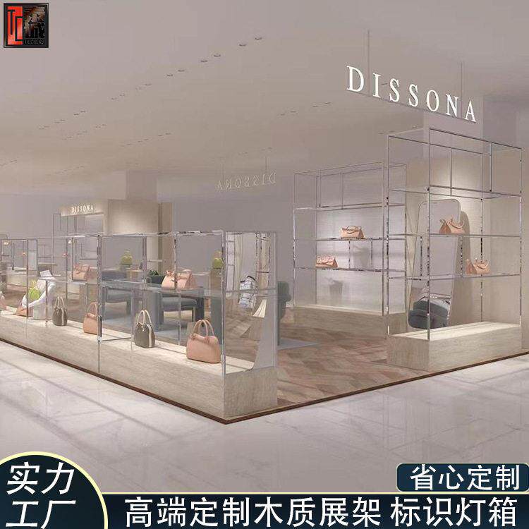 木质包包展示柜橱窗精品手提袋展示台不锈钢名品皮具箱包展示柜台