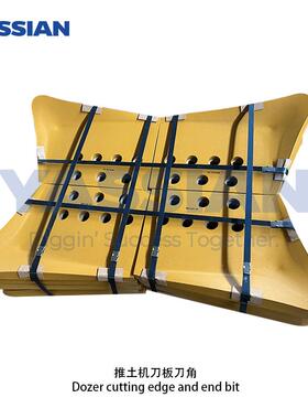 YASSIAN推土机D8N铲斗刀角8E41938E4194推土机刀板铲刀板刀角