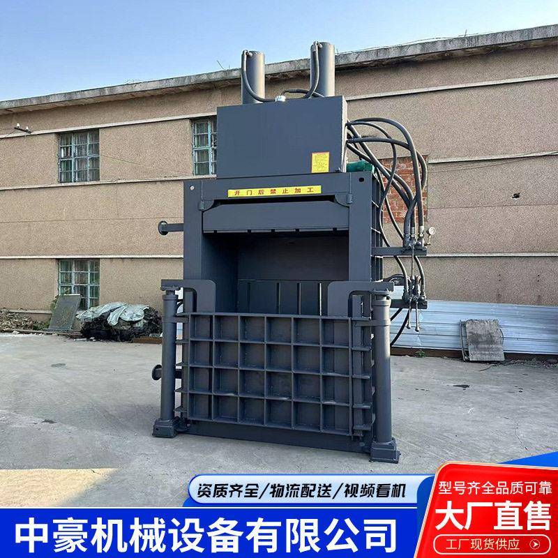 厂家废纸打包机易拉垃圾压缩机编织袋油漆桶废布废品回收专用