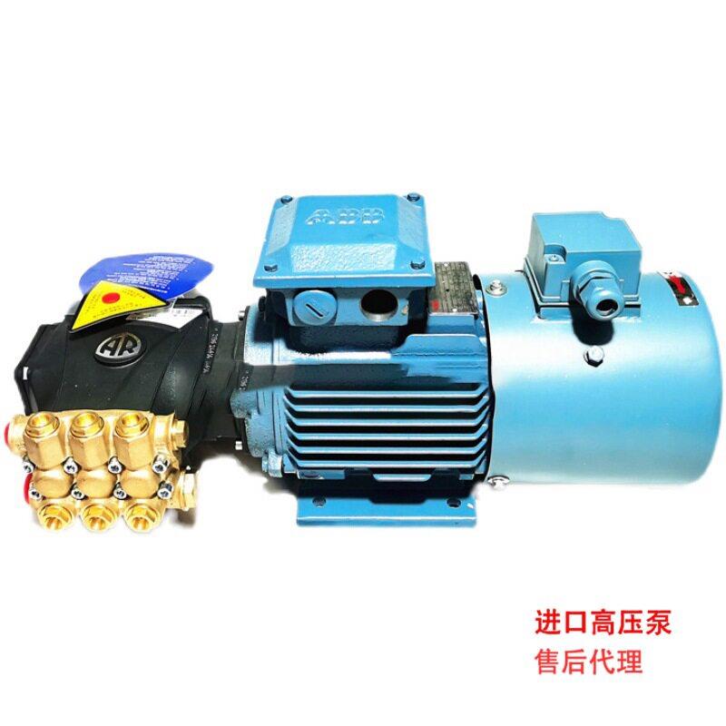 造纸厂喷雾纺织厂加湿器降尘750w4升变频1升1.5升ABB电机AR泵机组