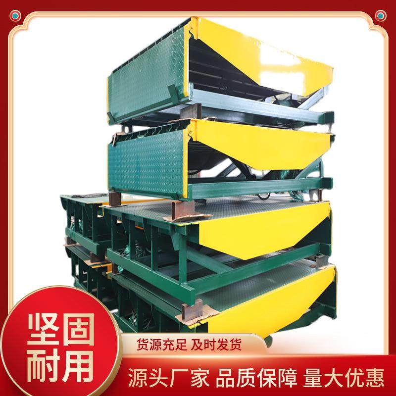 佛山固定式登车桥梁月台调节板固定式液压登车桥,搬运/仓储/物流设备,其他起重搬运设备,淘宝优惠券,粉丝福利购,淘宝优惠卷