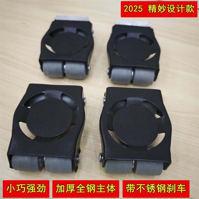 茶几移动滑轮万向轮餐桌搬运衣柜轮子麻将桌移动轮家具家电搬运