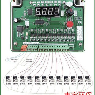 袋式除尘器在线离线可编程脉冲控制仪器电磁脉冲1-72路220V24V