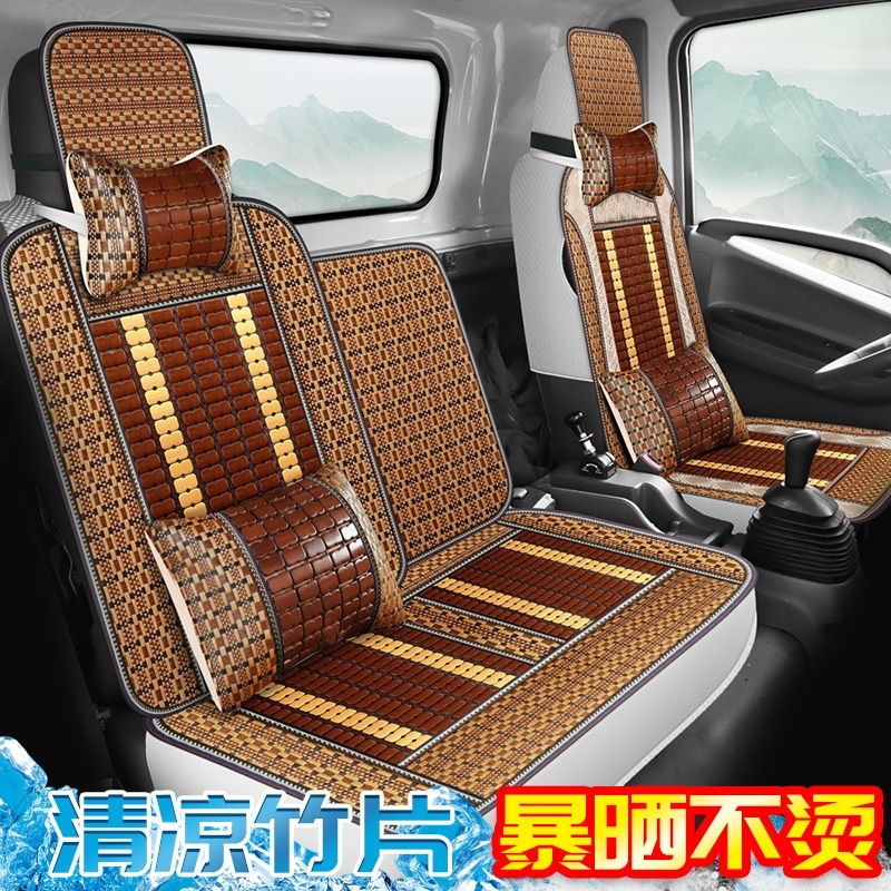 一汽解放J6F夏季竹片凉席座椅套虎VH/VN虎6G领途货车竹席坐垫凉垫