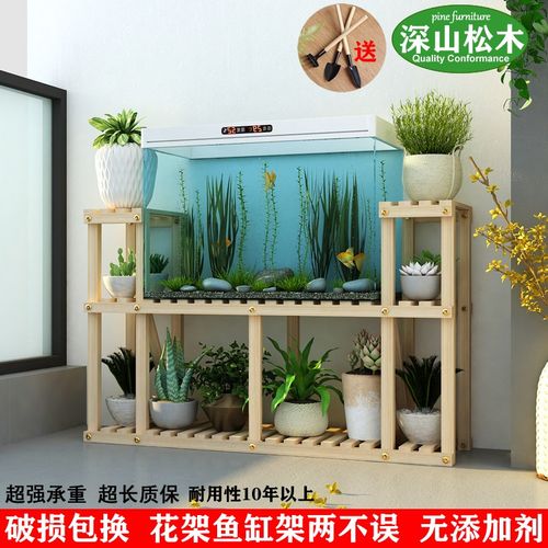 鱼缸架子实木支撑底架客厅阳台室内置物底柜地柜底座落地多层花架