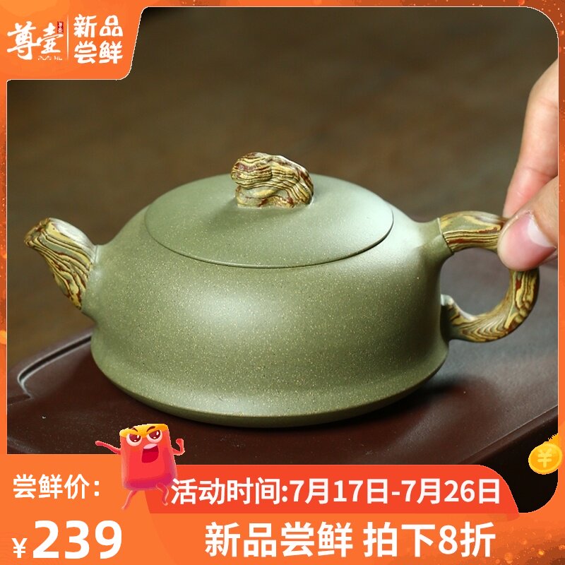 宜兴纯全手工紫砂壶名家正宗柱础壶豆青砂绞泥紫沙泡茶壶茶具套装