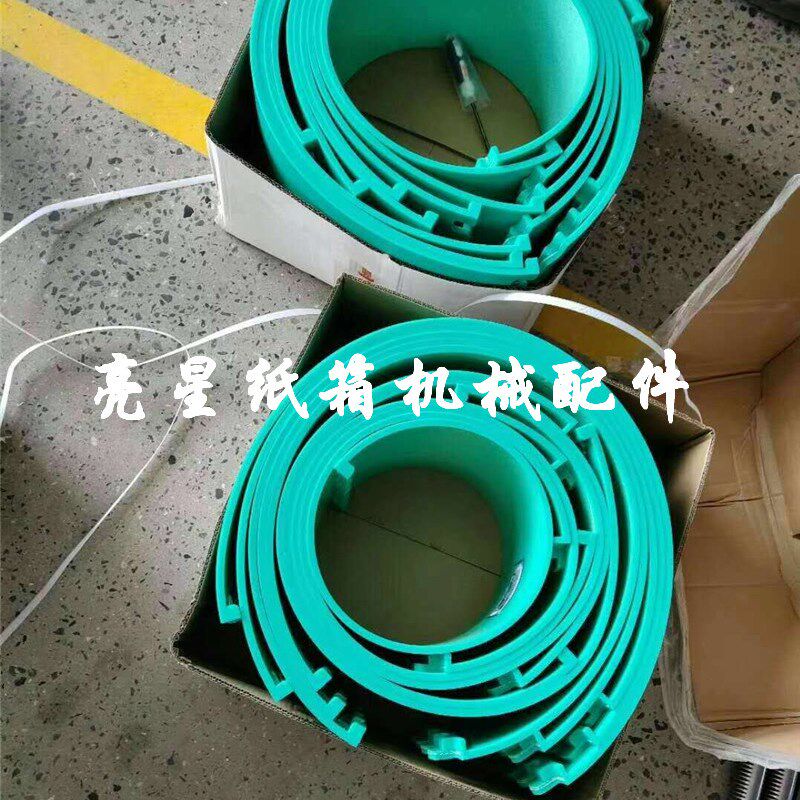 纸箱机械设备四联模切优力胶垫