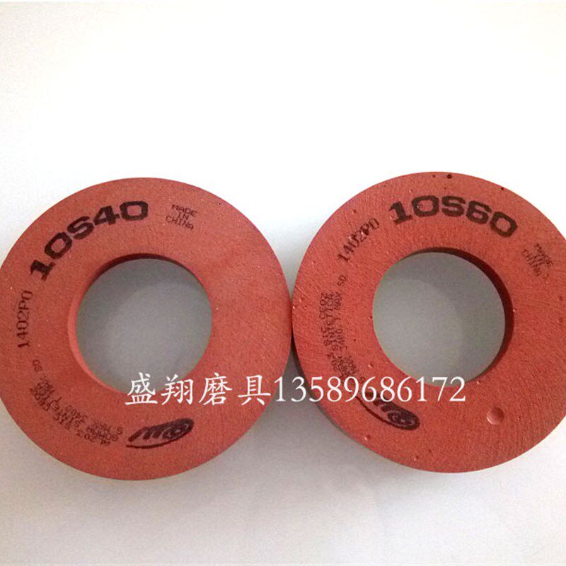 抛光轮玻璃磨轮 直边机双边机水松轮 10S抛光轮 玻璃磨边机抛光轮