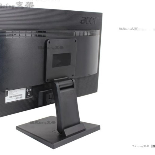 14-27英寸冠捷Aoc亿牌Lg电脑触摸屏液晶显示器通用桌面支架底座