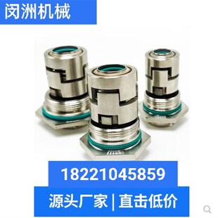 HQQV/CR 南方CDL多级水泵机械密封/轴封/水封JMK-12/16/22/14/18