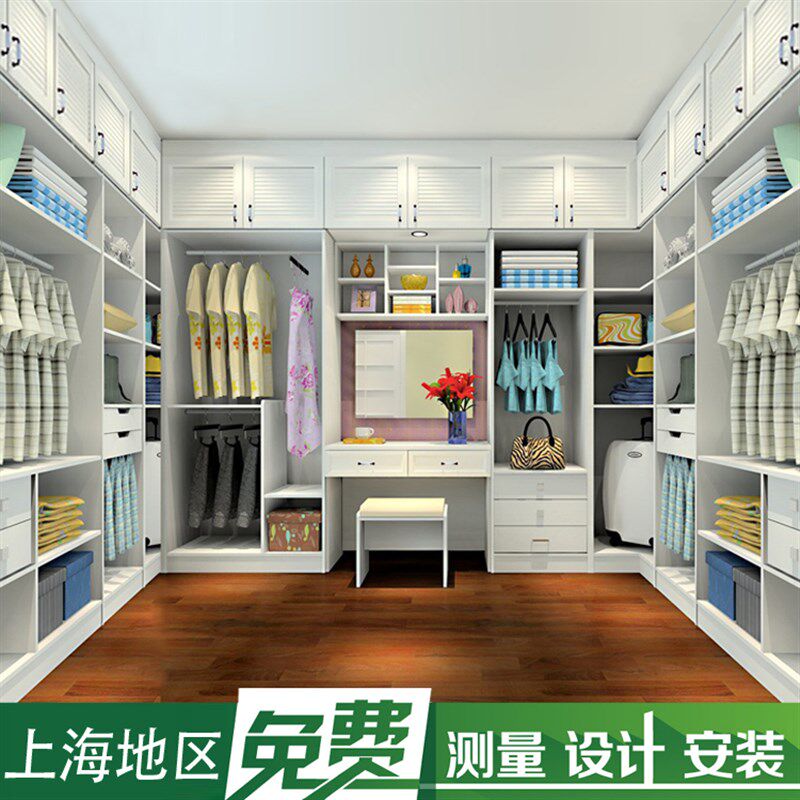 整体组合定制衣柜设计家具上海衣帽间开放式兔宝宝生态板实木衣柜