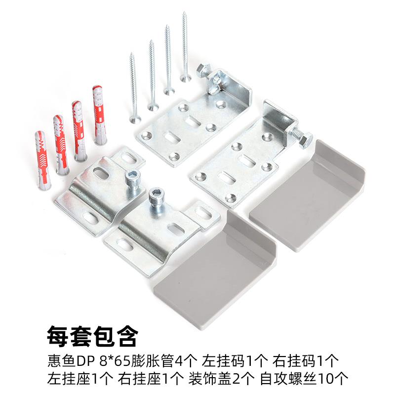 重型吊码挂墙连接件 特重型白色吊码 电视柜悬浮式固定配件