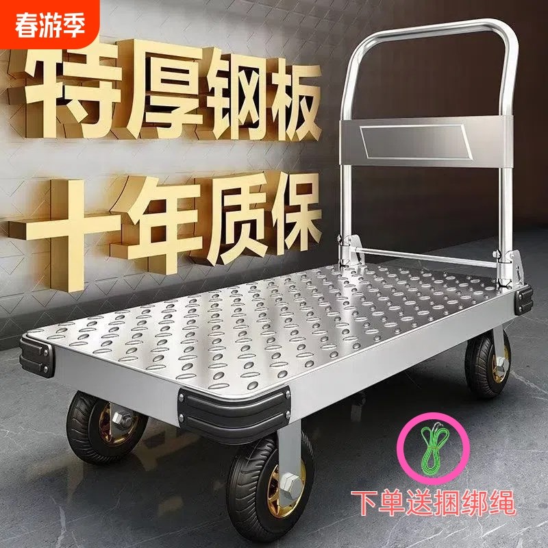 钢板小推车拉货手推车搬运车家用平板车折叠小拖车工厂四轮小拉车