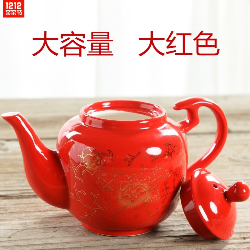 红色茶壶套装结婚用品喜庆中式家用敬茶新娘伴手回礼陶瓷器茶具