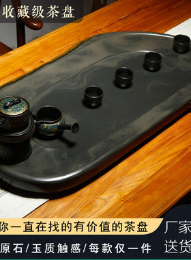 歙砚大型石头茶盘安徽老坑黑龙尾籽料原石砚台素工茶盘多人茶盘古