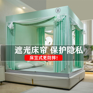 蚊帐家用2024新款 回底床帘遮光一体150x190儿童防摔1.5x1.9 床笠式