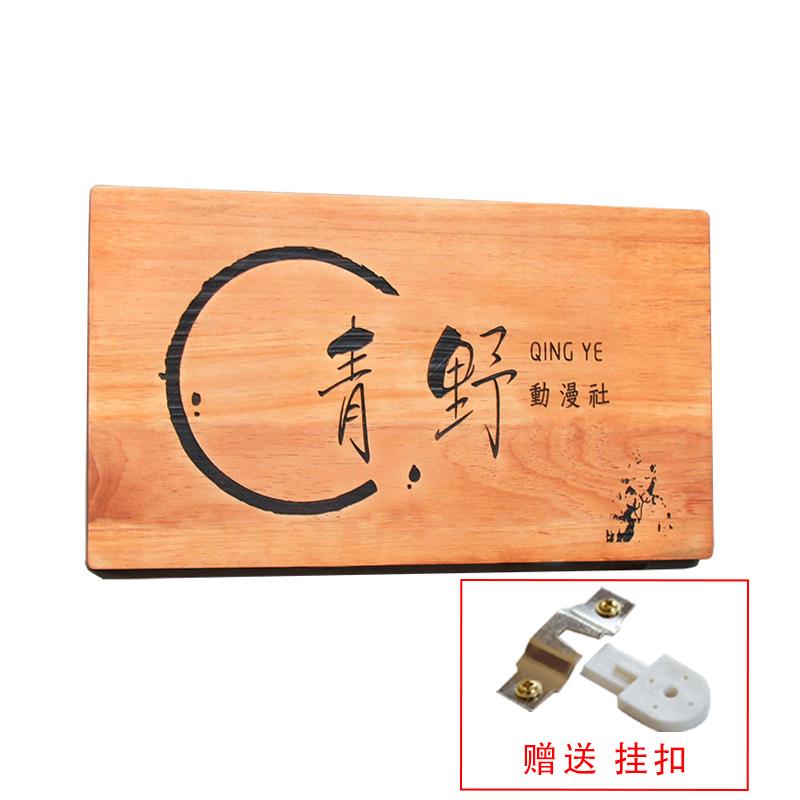 招牌挂牌 木质立体雕刻字创意招牌木牌营业中准备中定制
