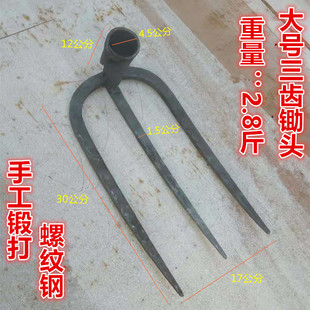 翻地耙子三齿锄头3齿钉耙农用叉锄 手工锻打松土种菜土耙子铁耙子