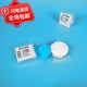 SDI污染指数测试膜片 0g45um测 47mm检测仪滤膜 47测定仪滤膜