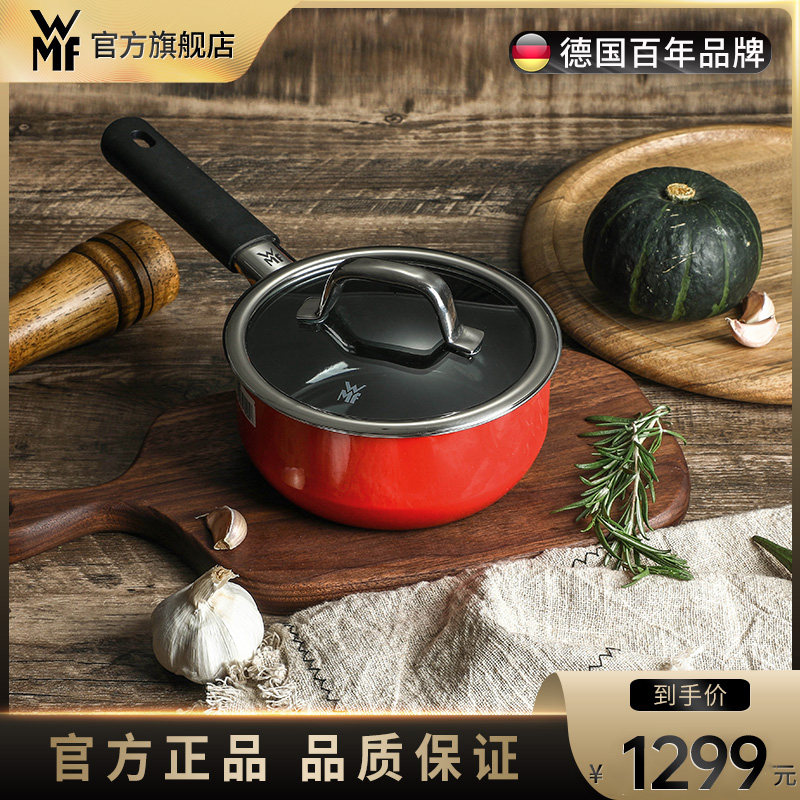 德国WMF福腾宝原装进口奈彩米宝宝辅食陶瓷小奶锅汤锅迷你热奶锅