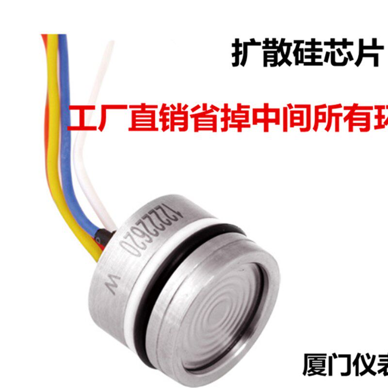 进口压力芯体传感器探头高精度扩散硅压阻式316L膜片压力变送器19