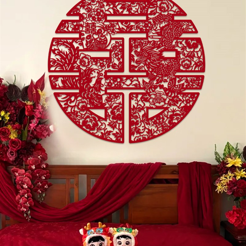 2025新款结婚专用超大植绒喜字贴婚房背景墙拍照装饰囍字墙贴布置