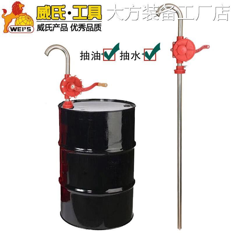 .手摇油泵手动ABS油抽子器吸油器加油泵抽油机抽水泵柴油抽油手摇