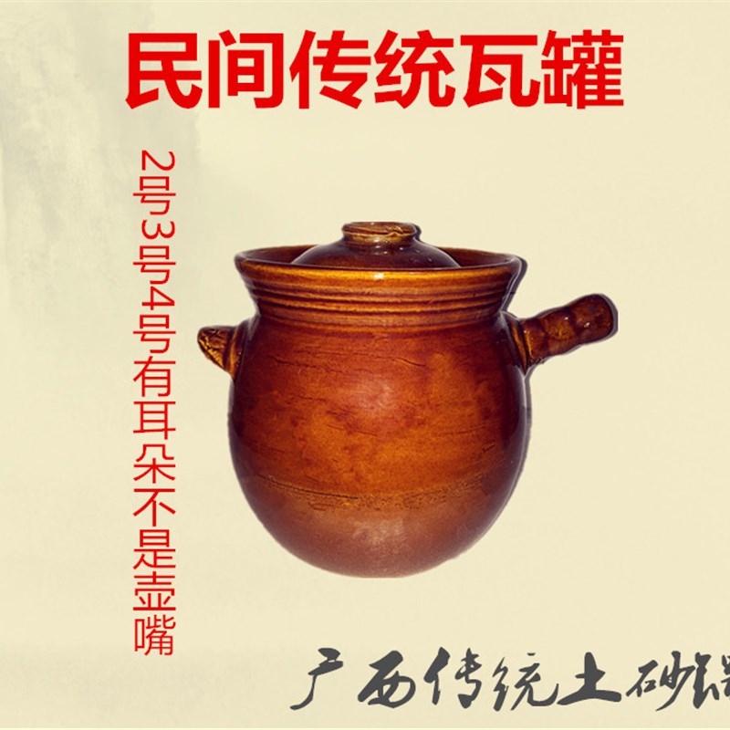 传统土砂锅陶瓷沙煲炖锅煲汤大号土陶土窑瓦罐煨汤煎药煲粥土沙锅