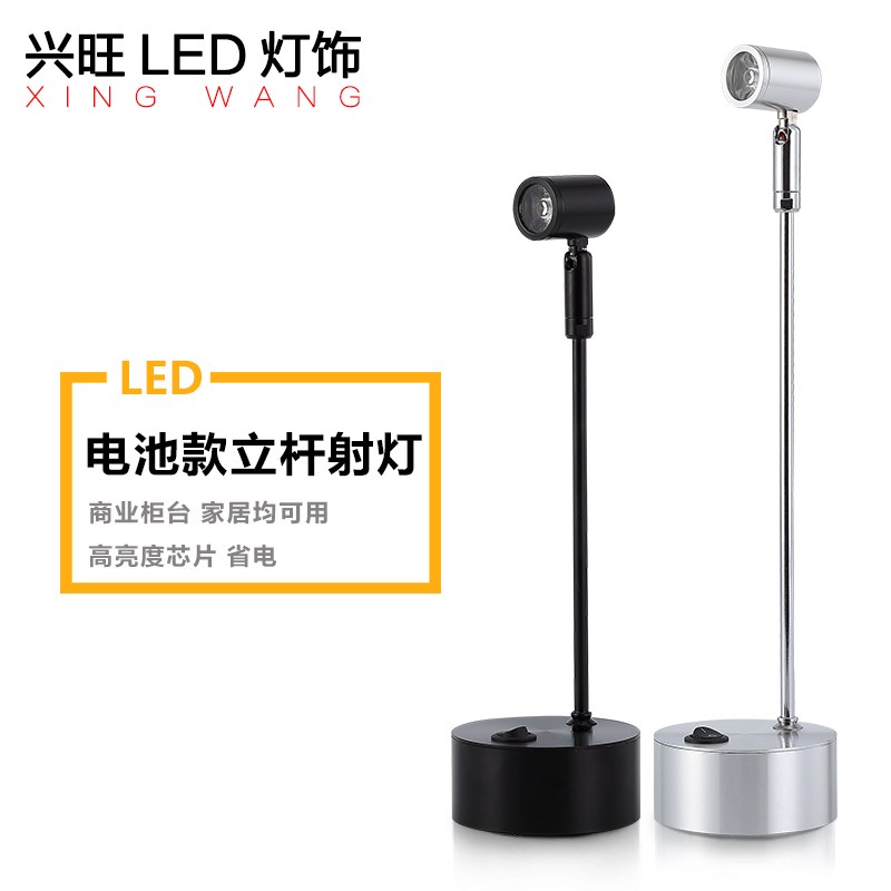 led干电池射灯1W3W珠宝柜台展示柜无线应急背景墙灯7号电池小射灯