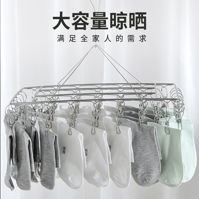30夹不锈钢衣架多夹子 防风晒晾衣架袜夹内衣袜架小儿童家用衣架