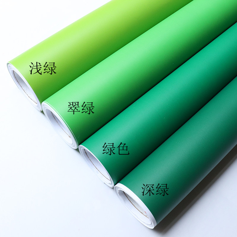 浅绿色 翠绿色 绿色 深绿色即时贴墙贴防水自粘PVC贴纸广告装修用