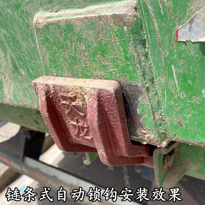 适用自卸车后门挂钩配件渣土车翻斗车东风大运解放链条自动锁钩