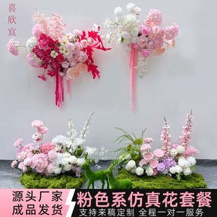 婚庆仿真花粉色假花堆挂花路引花绢花婚礼现场摆设花艺布置场景