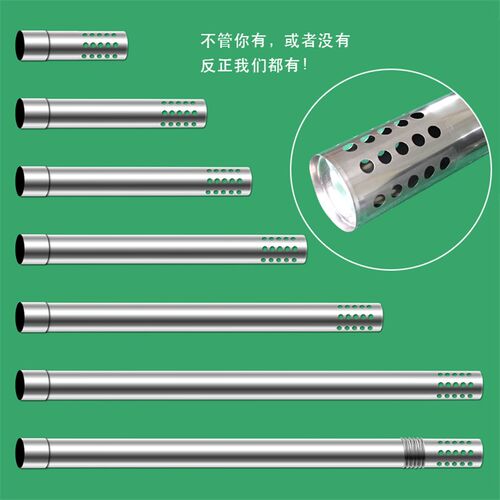 【201不锈钢】直径60mm冲孔排烟管燃气热水器出墙管室外防风管