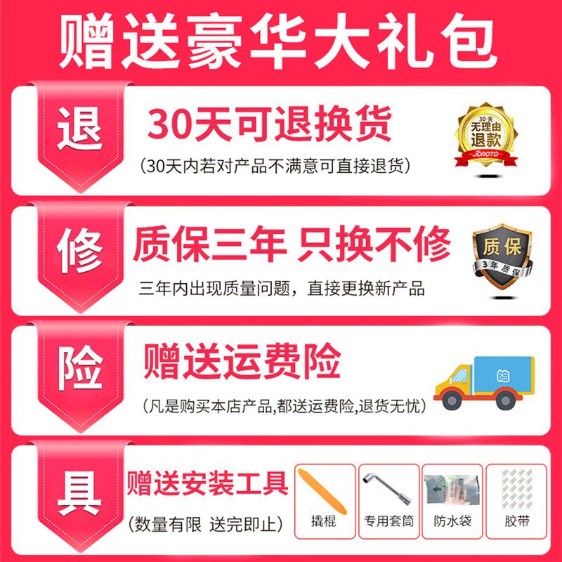 专用斯巴鲁森林人 XV 力狮 傲虎自动升窗器一键升降关窗折叠改装