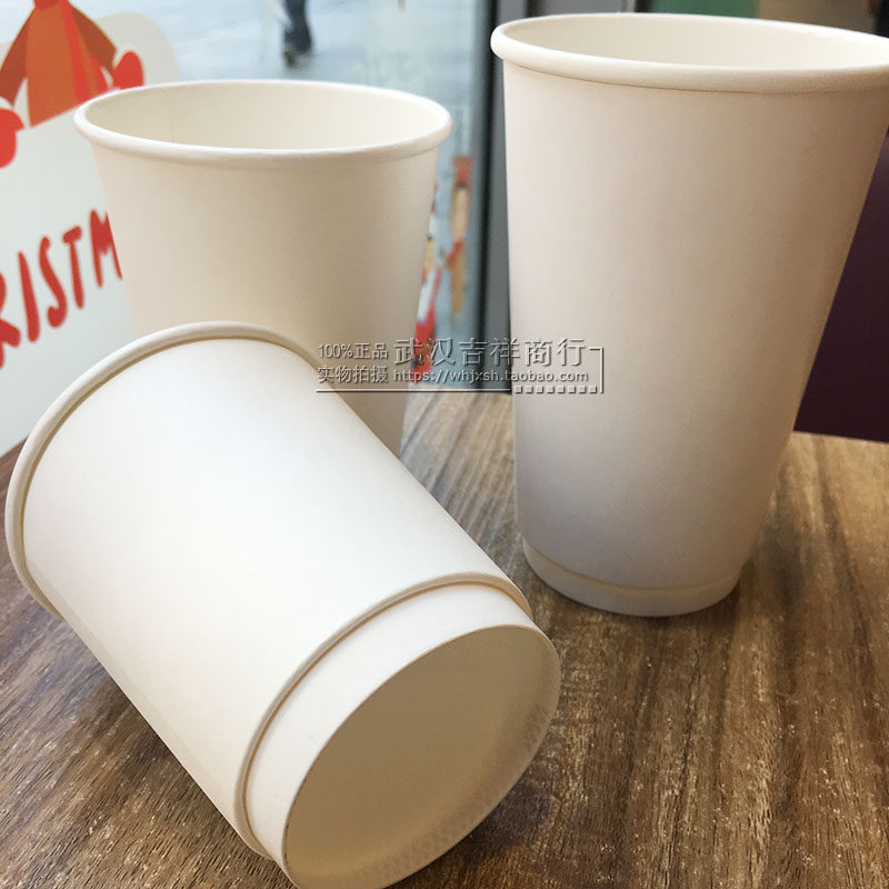 超厚纯白色双层纸杯一次性咖啡杯奶茶杯热饮杯隔热防烫杯子500个
