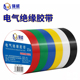 强威15米 电工胶带电气绝缘环保阻燃耐温耐寒PVC电胶防水汽车线束