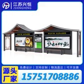 仿古公交候车亭生产厂家智能巴士站台浙江江西候车厅中式 公交站台