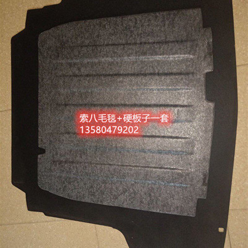 名图索八悦动朗动领动瑞纳伊兰特后背箱备胎盖板行李箱盖板尾垫