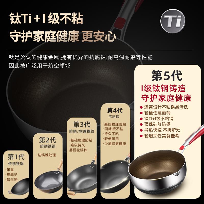 铿锵雪平锅有钛炒锅家用食品级电磁炉不粘锅小奶锅宝宝专用辅食锅