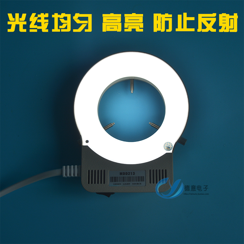 显微镜圆形LED灯管 白色光环形灯 内径64MM高亮防反射发光均匀