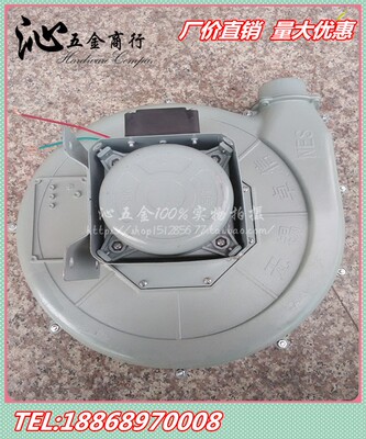 NES YY5622卓信通风机250W通风机中压通风机鼓风机离心式吹风机瓦