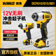 805 815 得伟12V锂电充电式 无刷电动冲击起子机螺丝批电批DCF801