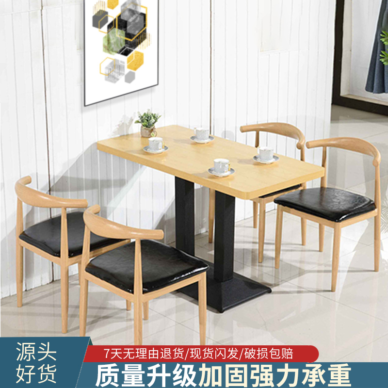 简约快餐桌椅套装组合饭店餐厅小吃餐饮桌子奶茶店小圆方实木桌子