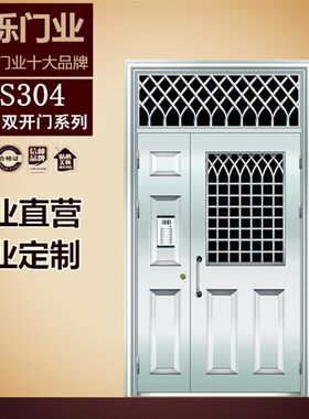 不锈钢门车库楼宇门庭院门304进户大门防盗门室内门别墅入户门